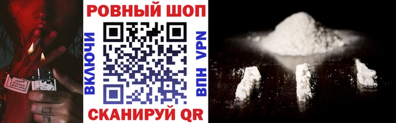 Магазин наркотиков Ирбит Экстази COCAIN АМФЕТАМИН Марихуана Метамфетамин Меф Гашиш