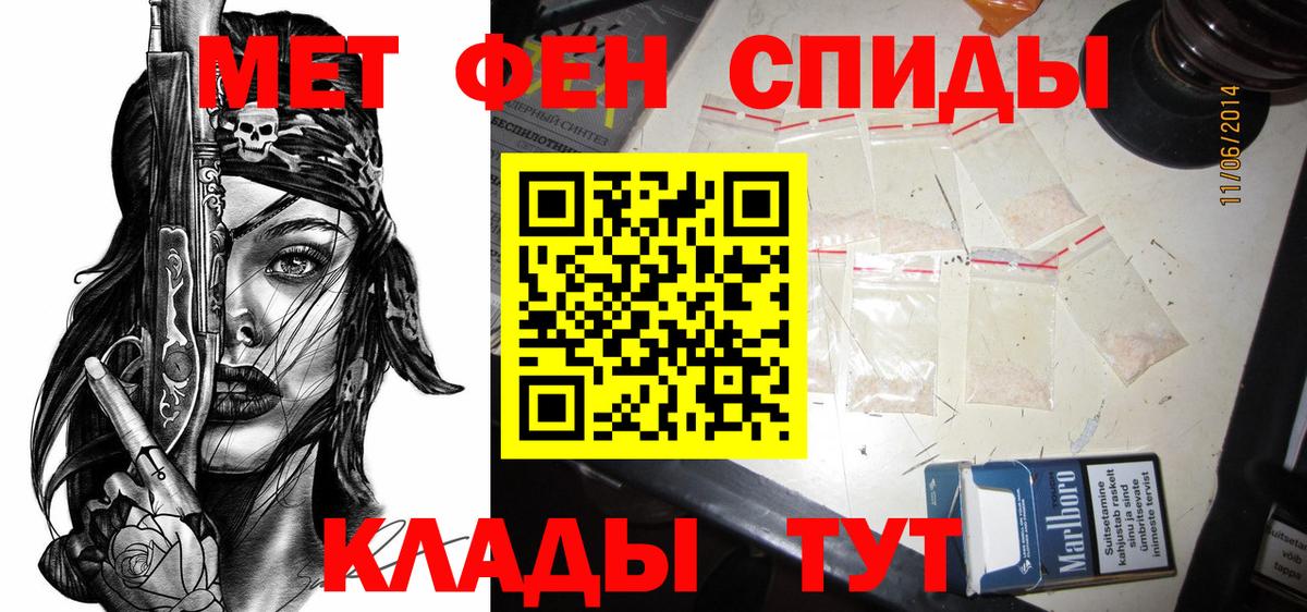 Амфетамин  АМФ Premium  Вход с VPN  Ирбит 