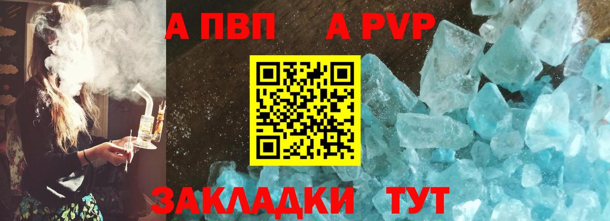 A-PVP СК КРИС Ирбит