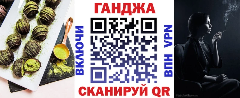 Еда ТГК конопля Ирбит
