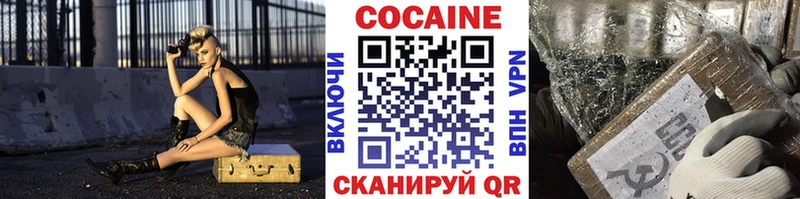 Cocaine 99%  Ирбит 