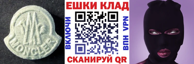 наркота  Ирбит  Ecstasy 280 MDMA 