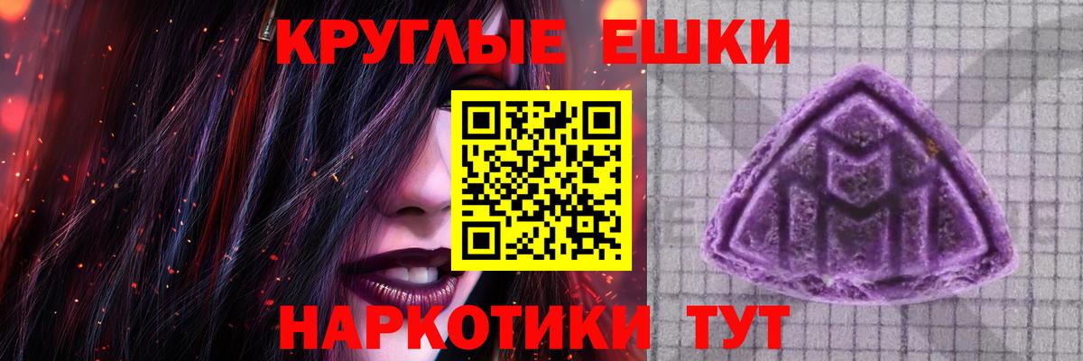 Ирбит  Экстази Cube  Вход с VPN  сайты даркнета официальный сайт  Экстази диски 