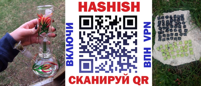 цены наркотик  Ирбит  МЕГА ссылки  Гашиш VHQ 