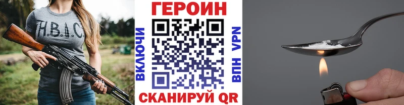 ГЕРОИН VHQ Ирбит