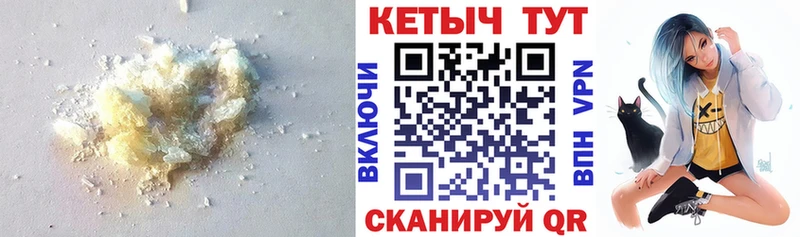 omg зеркало  цена   нарко площадка Telegram  КЕТАМИН VHQ  Ирбит 