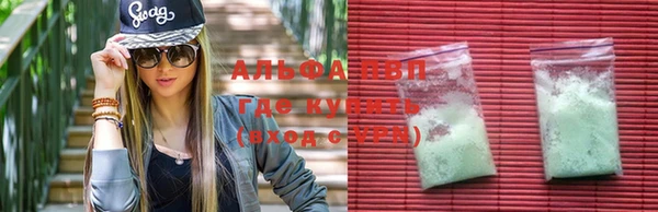 спайс Абинск