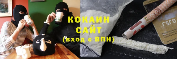 спайс Абинск