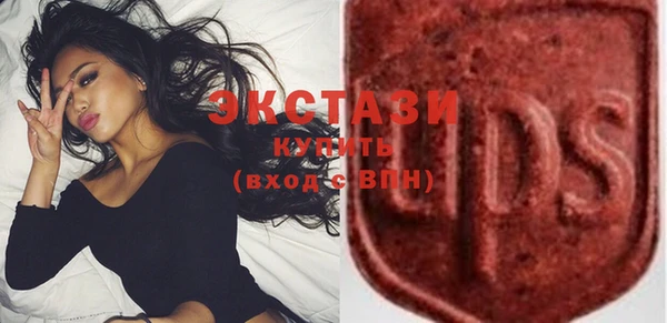 спайс Абаза