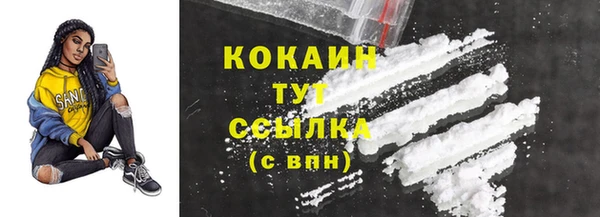 соль курить ск Абдулино