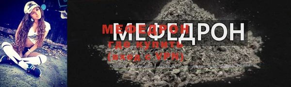 спайс Абаза