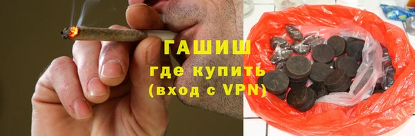 соль курить ск Абдулино