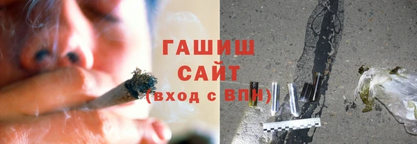 соль курить ск Абдулино