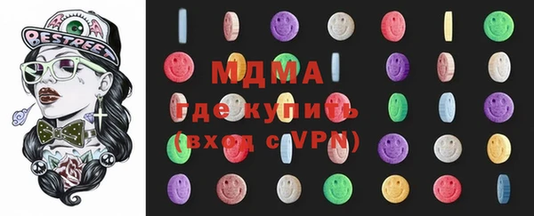спайс Абаза