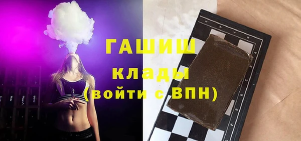 соль курить ск Абдулино