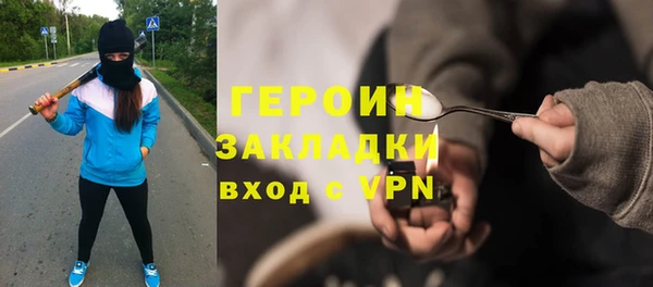 spice Зеленокумск