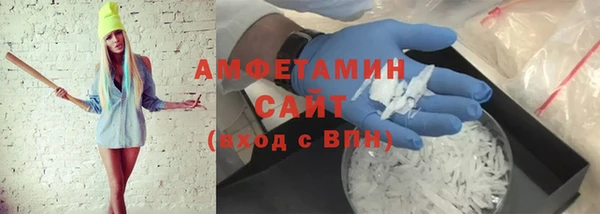 спайс Абинск