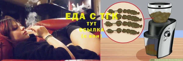 дмт Заволжск