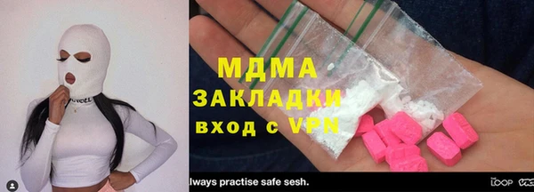 спайс Абинск