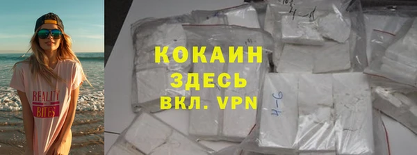 спайс Абаза