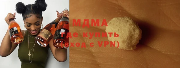спайс Абинск