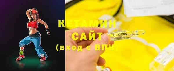 спайс Абаза