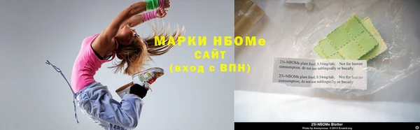 трава Заволжье