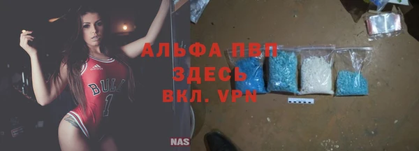 марихуана Сатка