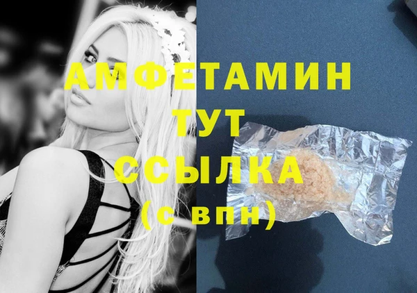 соль курить ск Абдулино