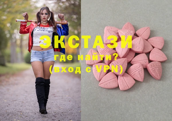 спайс Абинск