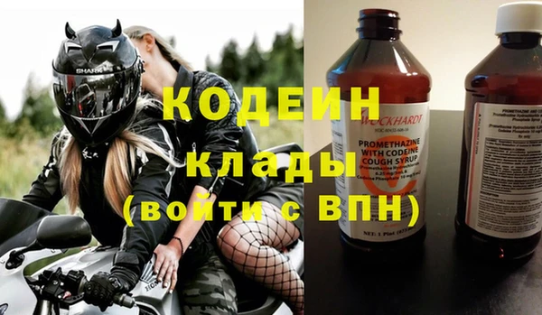 спайс Абаза