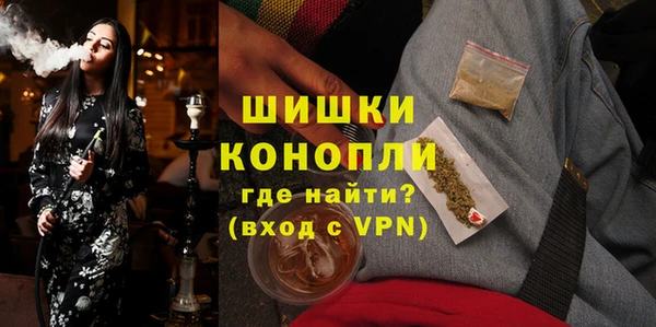 спайс Абинск