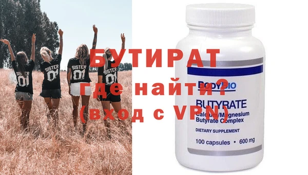 мефедрон мука Саяногорск
