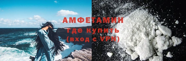 мефедрон мука Алзамай