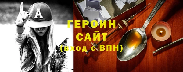 спайс Абаза