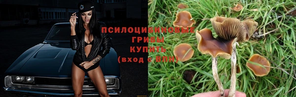 соль курить ск Абдулино