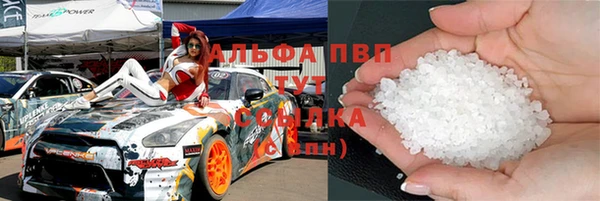 спайс Абаза