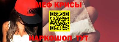 спиды Кунгур