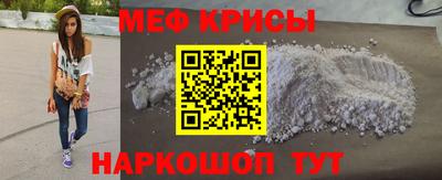 спиды Кунгур