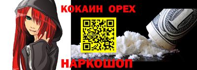 спиды Кунгур