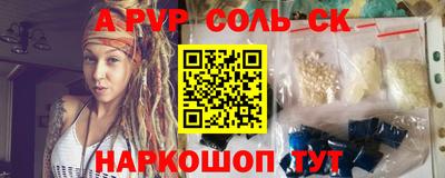 синтетический гашиш Кумертау