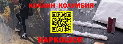 синтетический гашиш Кумертау