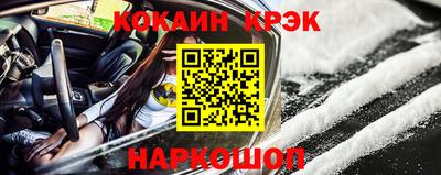 спиды Кунгур