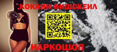 синтетический гашиш Кумертау