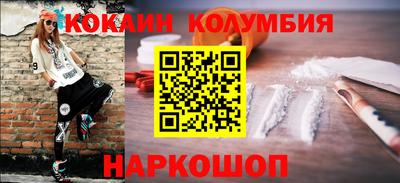 спиды Кунгур