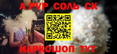 синтетический гашиш Кумертау