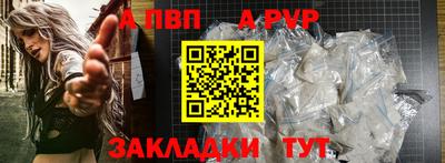 синтетический гашиш Кумертау