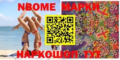 синтетический гашиш Кумертау