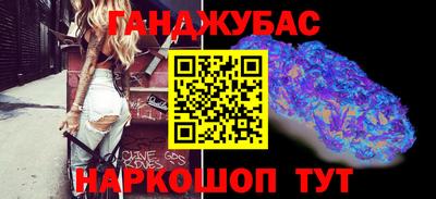 спиды Кунгур